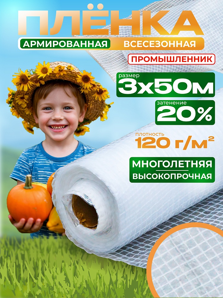 /upload/resize_cache/iblock/04c/1000_1000_1/u22e1infn4inxzcb21q1ni5j7olgqp45.jpg