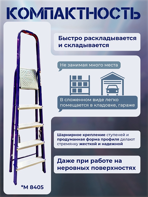 /upload/resize_cache/iblock/08d/800_800_0/p8oesnq32f74wb08sk8uxyo8k7ccgv5j.jpg