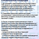 Стойка телескопическая для опалубки  Промышленник 4.2 м фото 9