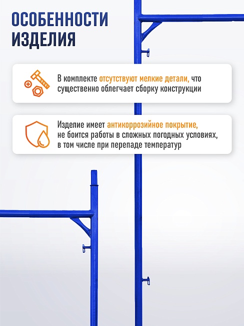 Рама проходная ЛРСП 100 фото 4
