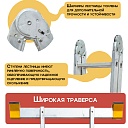 Лестница трансформер Alumet T203 фото 4