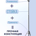 Стойка телескопическая для опалубки  Промышленник 3.7 м фото 8