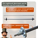 Винт стяжной для опалубки Промышленник горячекатаный 1,0 м упаковка 10 шт. фото 4