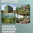 Сетка затеняющая Промышленник зеленая 50% 6х10 м фото 8