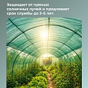 Сетка затеняющая Промышленник зеленая 50% 6х50 м фото 7