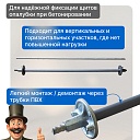 Винт стяжной для опалубки Промышленник холоднокатаный 3,0 м фото 4