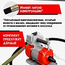 Глубинный вибратор для бетона TeaM ЭП-2200, вал 3 м., наконечник 38 мм (комплект) фото 5