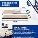 Вышка-тура Промышленник ВСП ПРОМ 1.2х2.0, 18.4 м фото 5