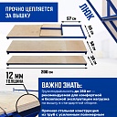 Вышка-тура Промышленник ВСП ПРОМ 2.0х2.0, 2.8 м фото 5