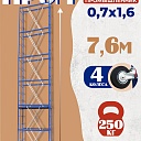 Вышка-тура ВСП Промышленник 1.6х2.0, 7.6 м фото 1