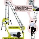 Лестница телескопическая двухсторонняя с шарниром Alumet DTLH 1,6+1,6 фото 4