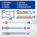 Вышка-тура Промышленник ВСП Пром 1.6×2.0, 2.8 м фото 4