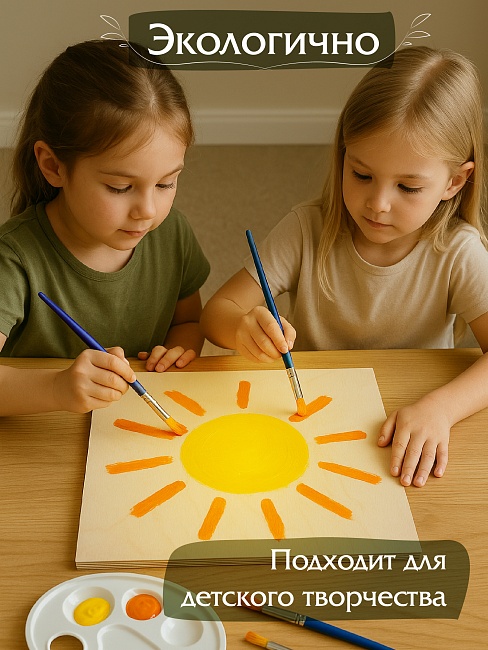 Фанера Промышленник 620х280х10мм, береза, упаковка 5 шт фото 6