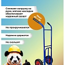 Грузовая тележка двухколесная Промышленник Д-150П с откидной полкой (литые колеса) 250 мм фото 6