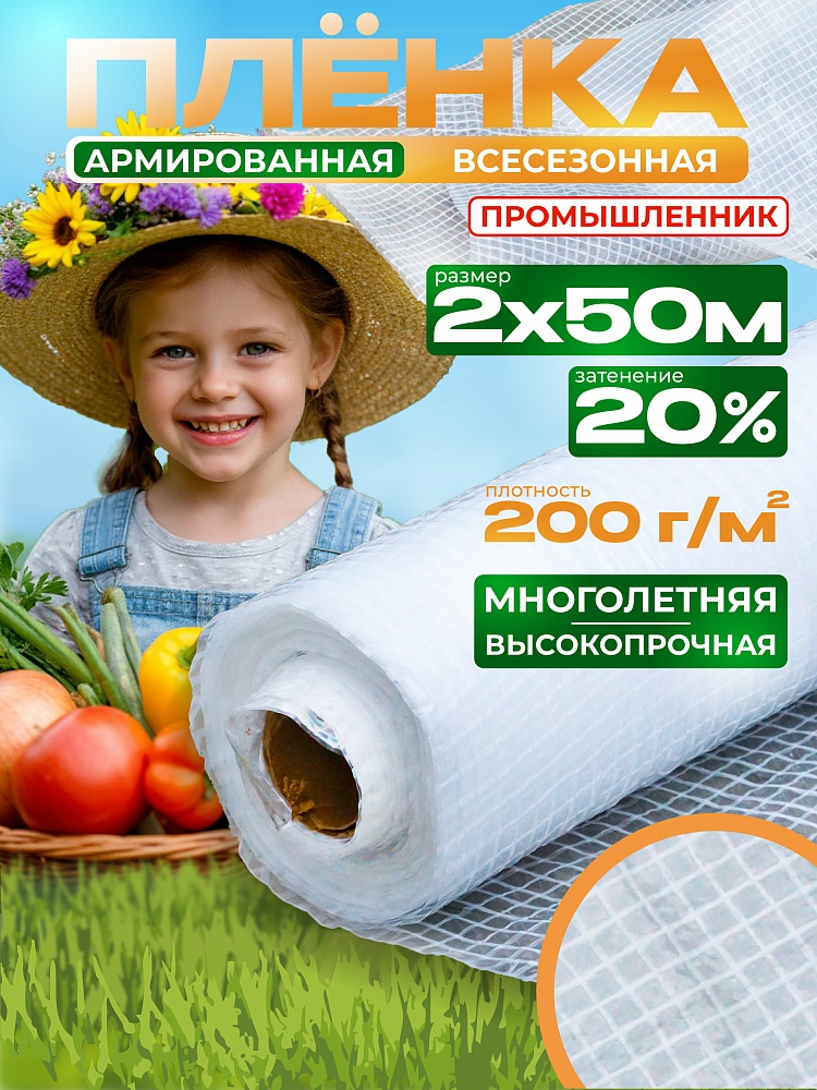 /upload/resize_cache/iblock/494/1000_1000_1/d8yi0gdd9scz6kmvw73lab09t26r7c8k.jpg