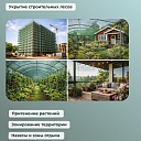 Сетка фасадная затеняющая Промышленник зеленая 30-35% 6х25 м фото 8