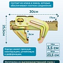 Замок для опалубки Промышленник выравнивающий оцинкованный фото 2
