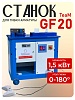 Скоростной станок для гибки арматуры ТеаМ GF 20A