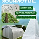 Армированная пленка Промышленник 250 г/м2, 2х50м фото 3