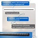 Винт стяжной для опалубки Промышленник холоднокатаный 1,5 м фото 2