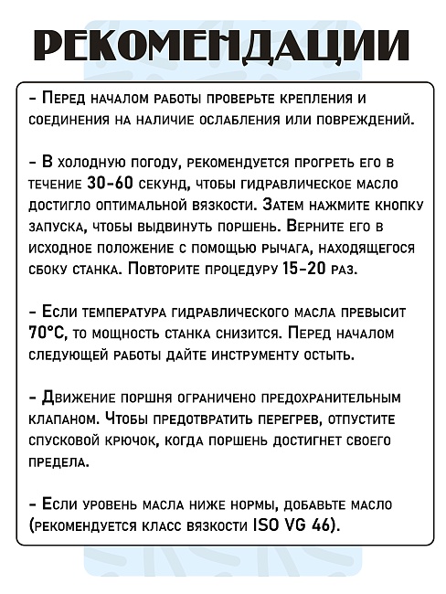 Станок для гибки арматуры электрический мобильный RB-28 фото 7