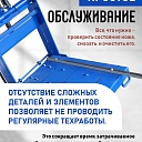 Ручной станок для резки брусчатки BC25 фото 6