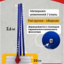 Гладилка по бетону TeaM 0,6 м (со сборной ручкой 3,6м) фото 2