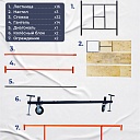 Вышка-тура TeaM ВСП 1.6х2.0, 10.0 м фото 4
