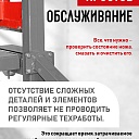 Ручной станок для резки брусчатки BC40 фото 6