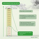 Вышка-тура Промышленник ВСП 1.2х2.0, 7.6 м ver. 2.0 фото 10