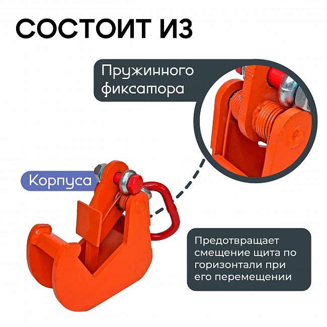 Захват монтажный Промышленник окрашенный 1,5 т упаковка 2 шт. фото 3