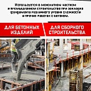 Глубинный вибратор для бетона TeaM ЭП-2200 фото 8