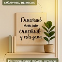 Фанера Промышленник 685х570х10мм, береза, упаковка 5 шт фото 7