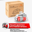 Глубинный вибратор для бетона TeaM ЭП-1400 фото 5