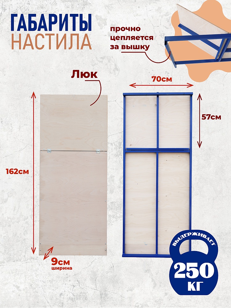 Вышка-тура ВСП Промышленник 1.6х2.0, 7.6 м фото 3