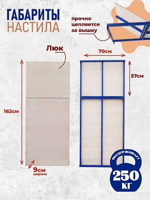 Вышка-тура ВСП Промышленник 1.6х2.0, 7.6 м фото 3