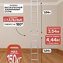 Лестница трансформер Alumet T206 фото 2