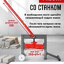 Ручной станок для резки брусчатки BC40 фото 4