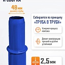 Рама проходная ЛРСП 100 фото 3