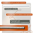 Винт стяжной для опалубки Промышленник горячекатаный 1,0 м упаковка 10 шт. фото 2
