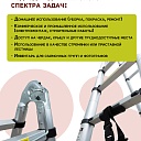Лестница телескопическая двухсторонняя с шарниром Alumet DTLH 2,2+2,2 фото 6