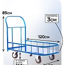Платформенная тележка Промышленник 1200х700 ПБМ-7.12 160 мм с бортиком фото 2