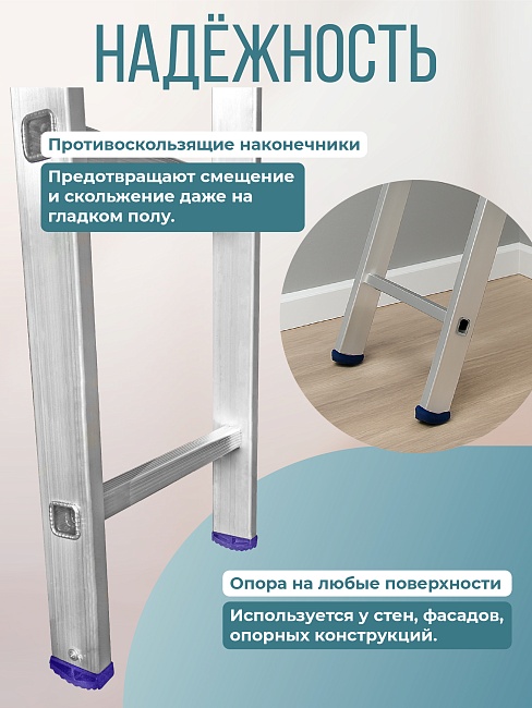 Лестница односекционная Alumet Ал 5113 фото 4