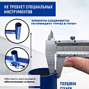 Вышка-тура Промышленник ВСП ПРОМ 2.0х2.0, 4.0 м фото 8