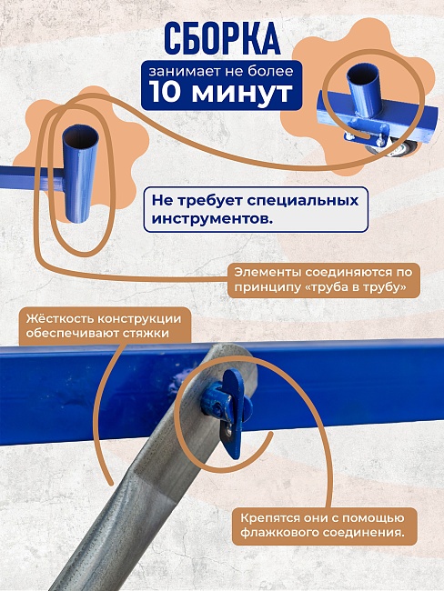 Вышка-тура ВСП Промышленник 1.6х2.0, 7.6 м фото 6