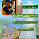 Армированная пленка Промышленник 250 г/м2, 2х50м фото 6