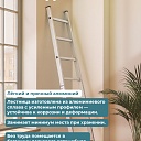 Лестница односекционная Alumet Ал 5118 фото 5