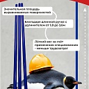 Гладилка по бетону TeaM 0,6 м (со сборной ручкой 3,6м) фото 4