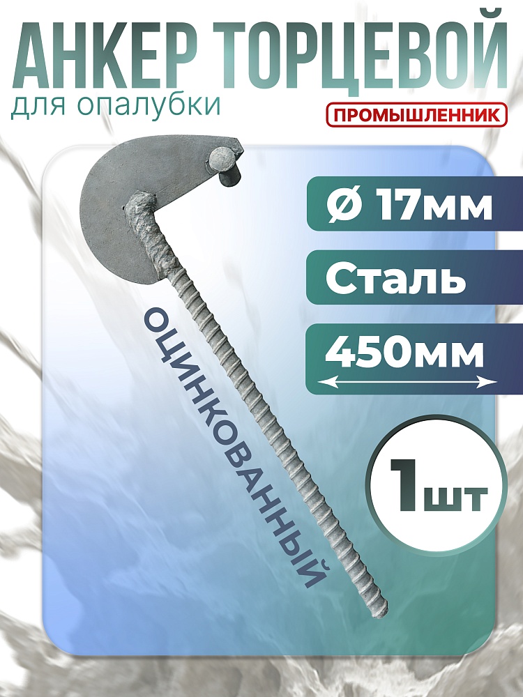 /upload/resize_cache/iblock/b99/1000_1000_1/k00cynemu045j7yw8kunb80b0ikgk3ft.jpg