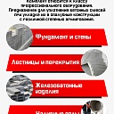 Глубинный вибратор для бетона TeaM ЭП-2200, вал 3 м., наконечник 38 мм (комплект) фото 9